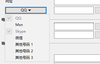 Skype官网网址_skypebusiness官网