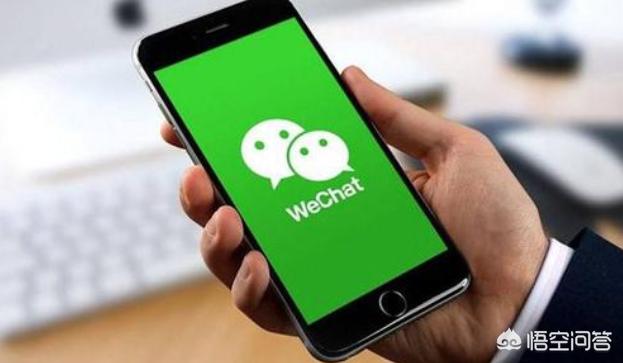 wechat下载app_wechat下载app international