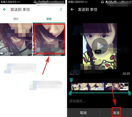 whatsapp多选照片苹果_whatsapp怎么退出当前账号