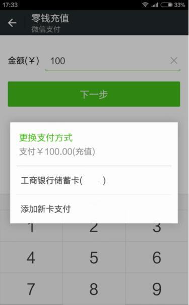 怎样把交易所的钱转到钱包_怎样把交易所的钱转到钱包里面