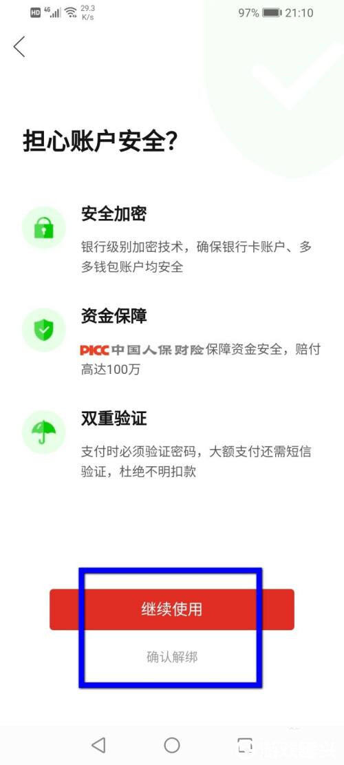 钱包取消授权什么意思_钱包取消授权什么意思呀
