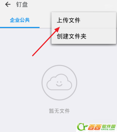 whatsapp怎么多选照片_whatsapp怎么批量发图片