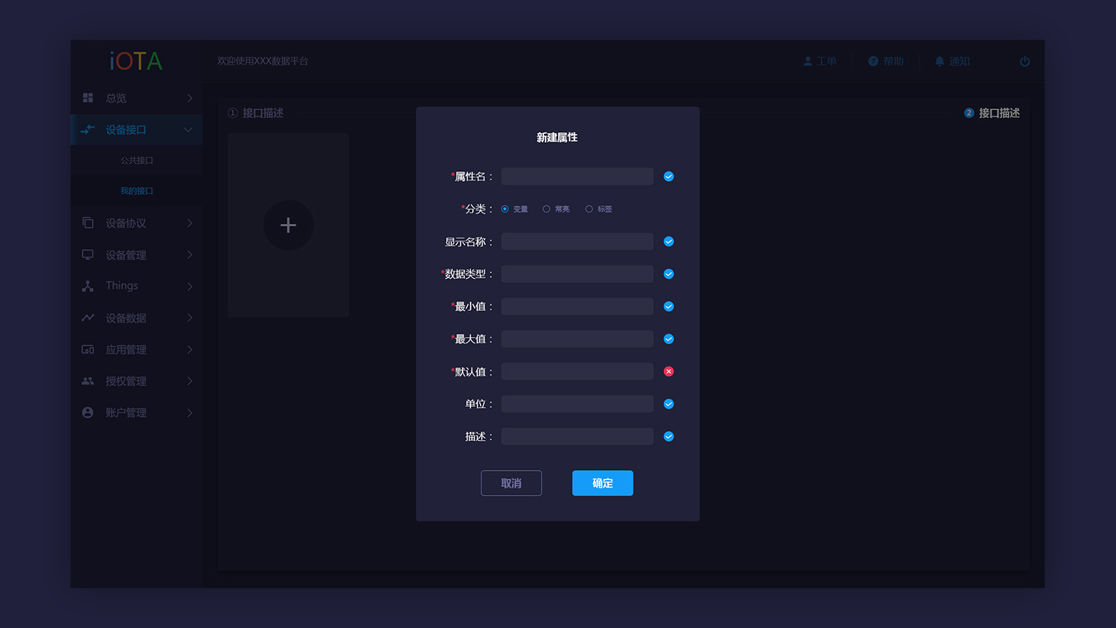 梯子pc端免费使用的软件是什么_梯子pc端免费使用的软件是什么样的