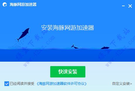 电脑vp加速器破解版_电脑vp永久免费加速器下载