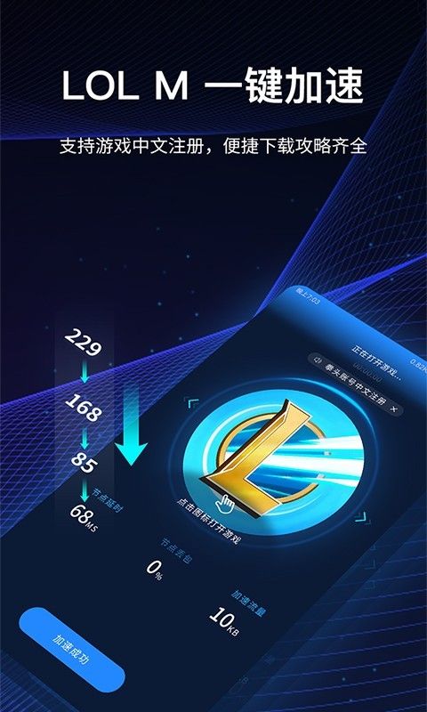 梯子npv加速器官网_国外梯子加速器无限时长