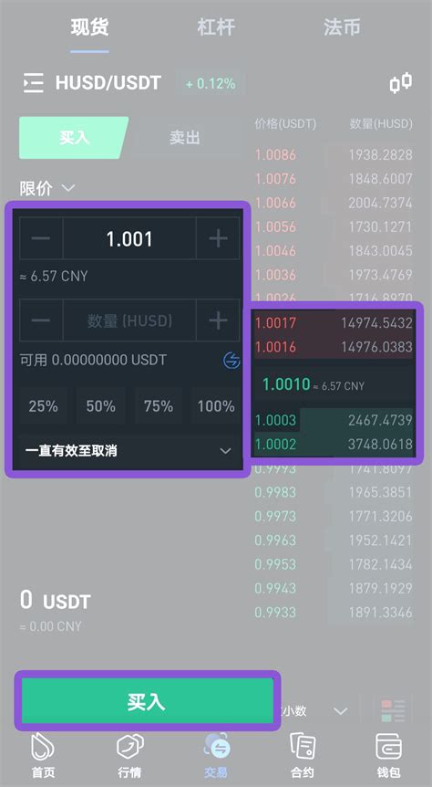 关于ETH测试币变主网币的信息