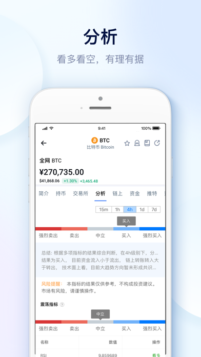 mytoken官网版_国际抖音tiktok官网入口