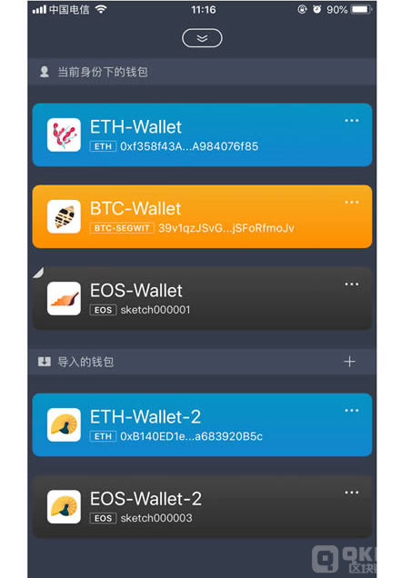 以太坊钱包app官方下载_以太坊钱包app官方下载安装