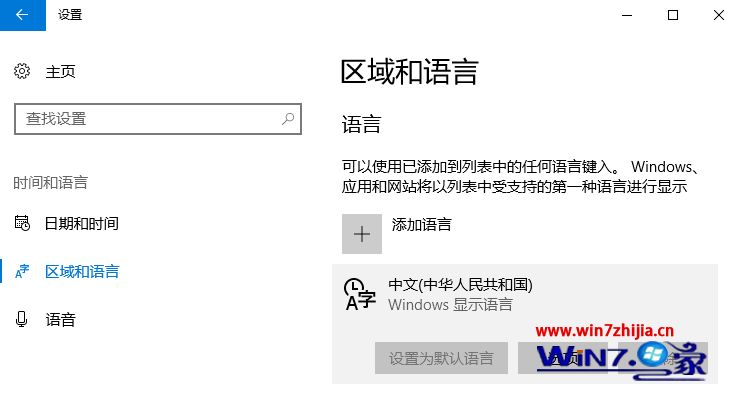 纸飞机中文语言包怎么设置_纸飞机中文语言包怎么设置的简单介绍