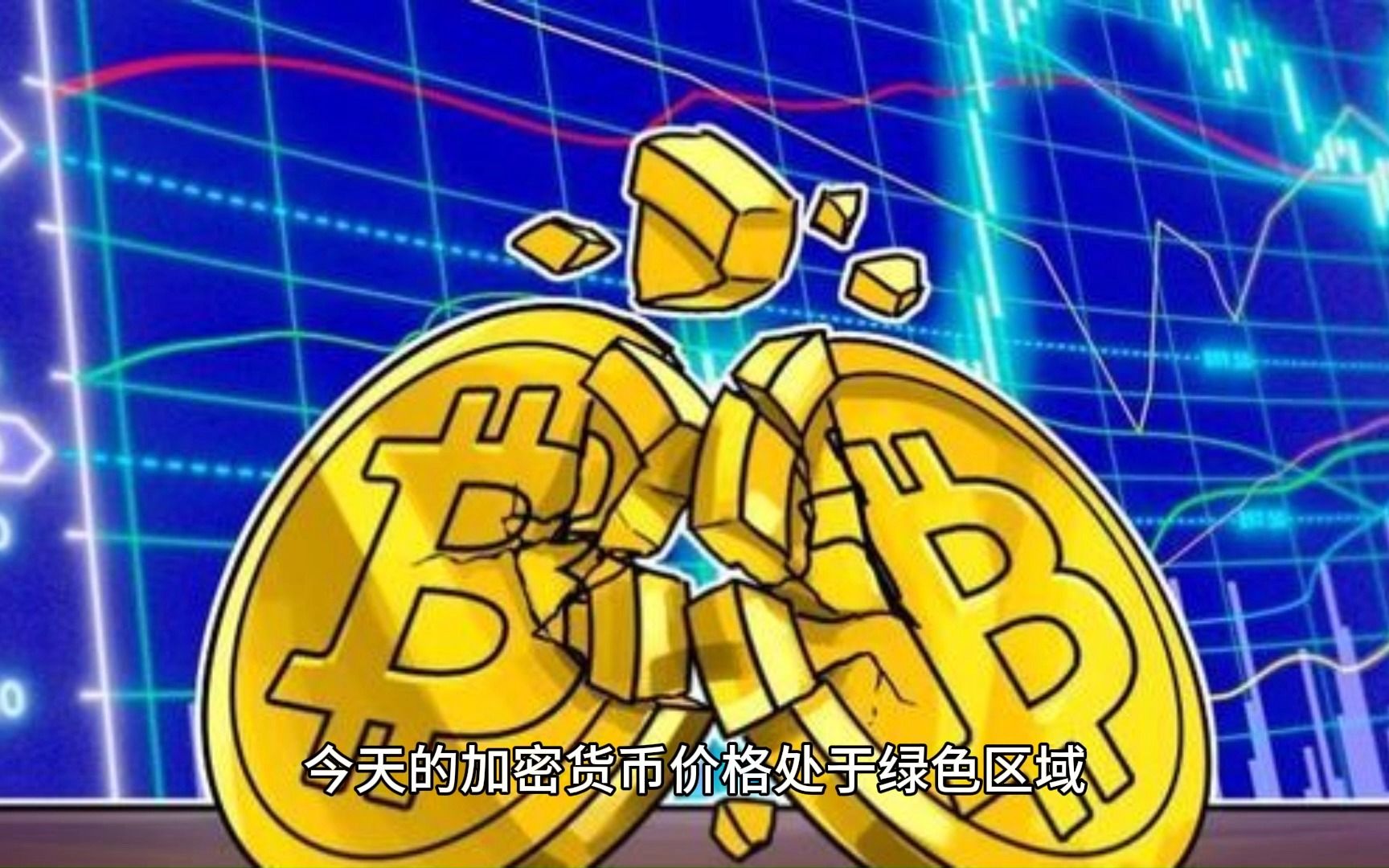 pepe币今日行情_pepe价格最新行情走势图