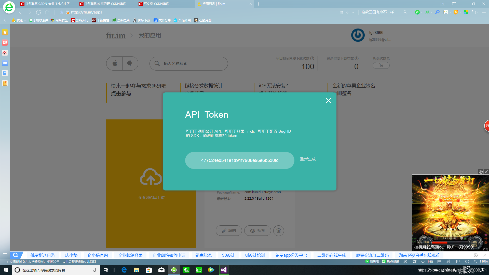 tokenim新版下载_tokenim20官网下载钱包