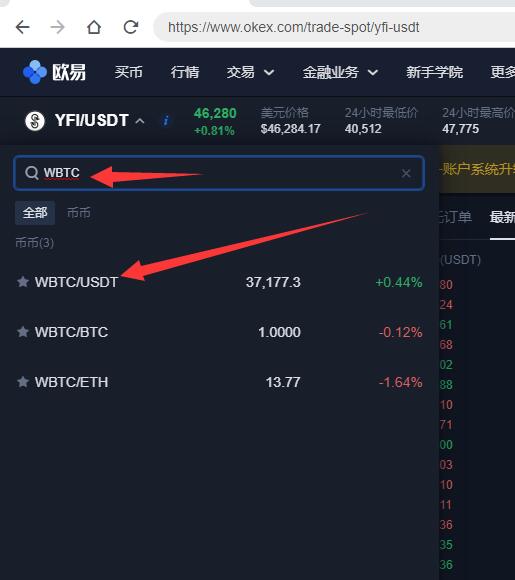usdt如何卖_usdt怎么卖成人民币