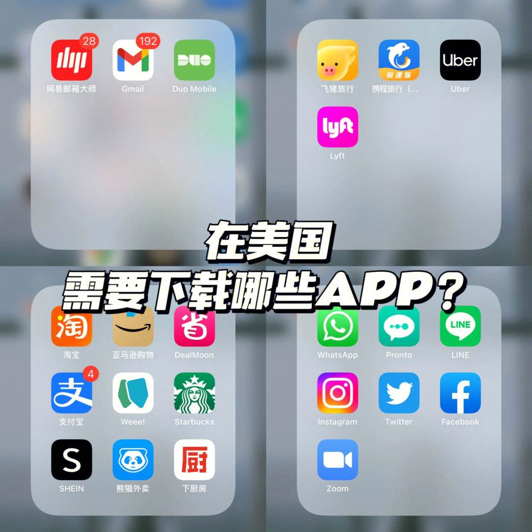 外国聊天软件_外国聊天软件有哪些