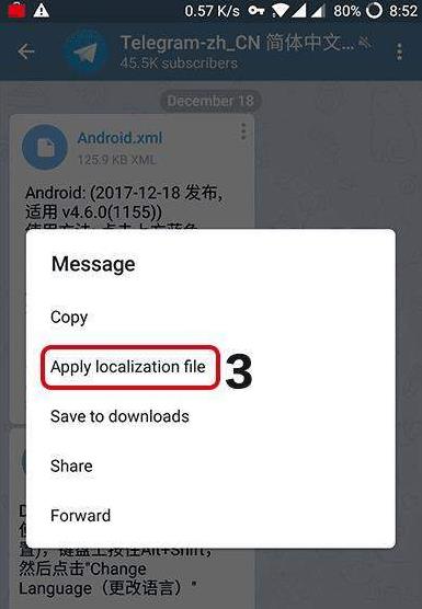 包含telegeram怎么设置中文教学的词条