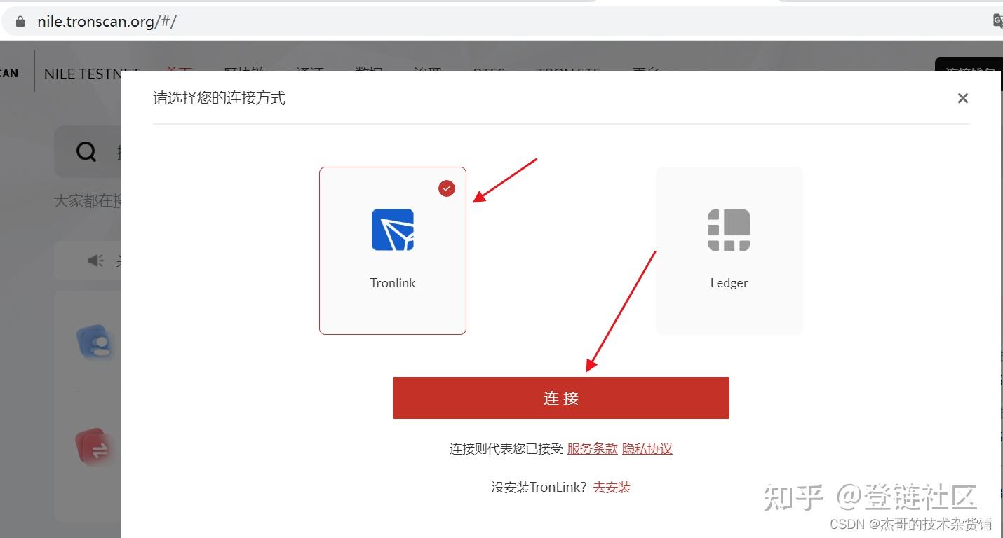 trc20钱包地址怎么获得_imtoken钱包trc20在哪里