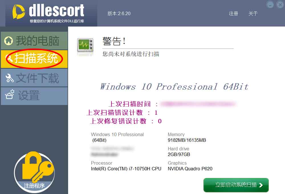 xbox是什么软件建议删除吗_xbox是什么软件,可以删除吗
