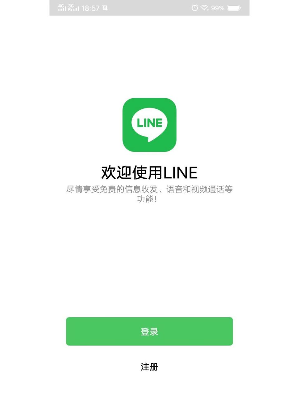 telegraph收不到验证码_telegram收不到短信验证怎么登陆