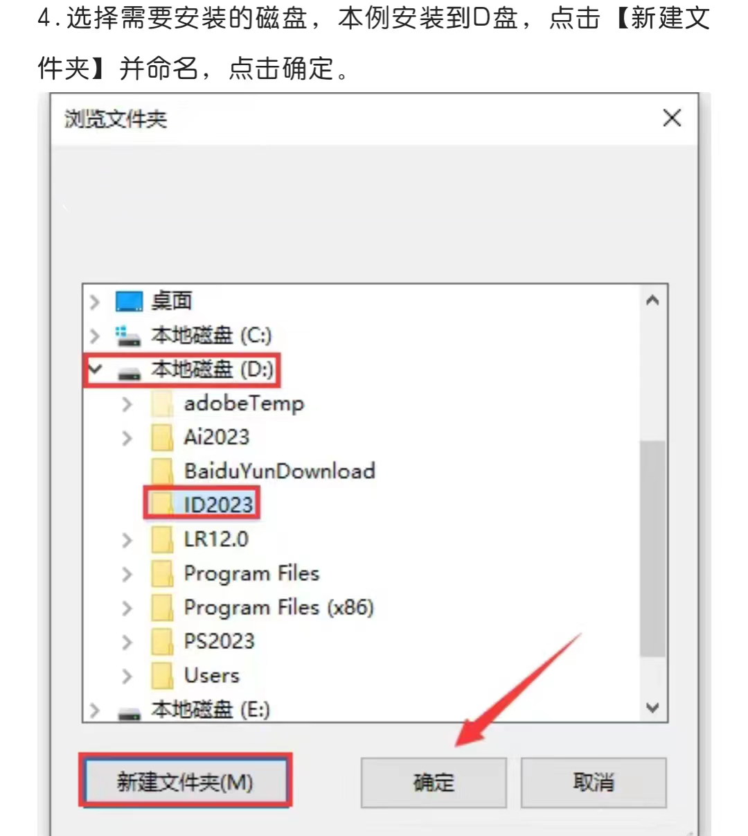 in软件下载_ClassIn软件下载