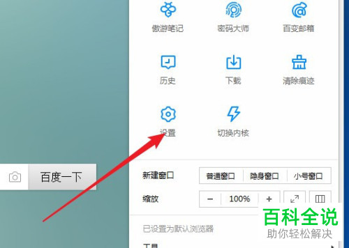 qq浏览器搜索引擎在线使用_浏览器搜索引擎在线使用教程