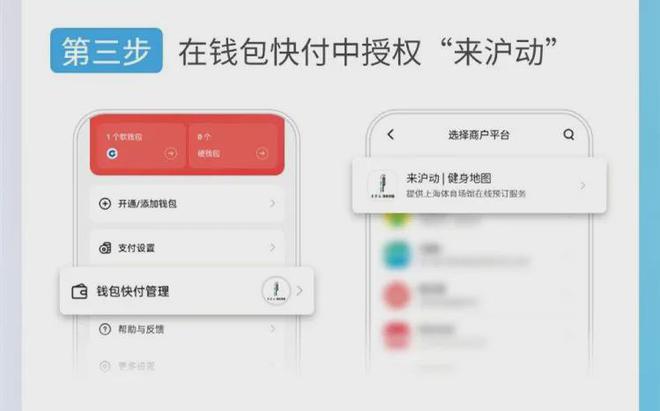 数字钱包app排行_2020数字钱包app下载安卓