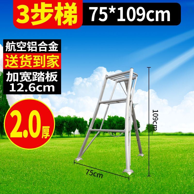 果树专用梯子怎么制作_果树专用梯子怎么制作的