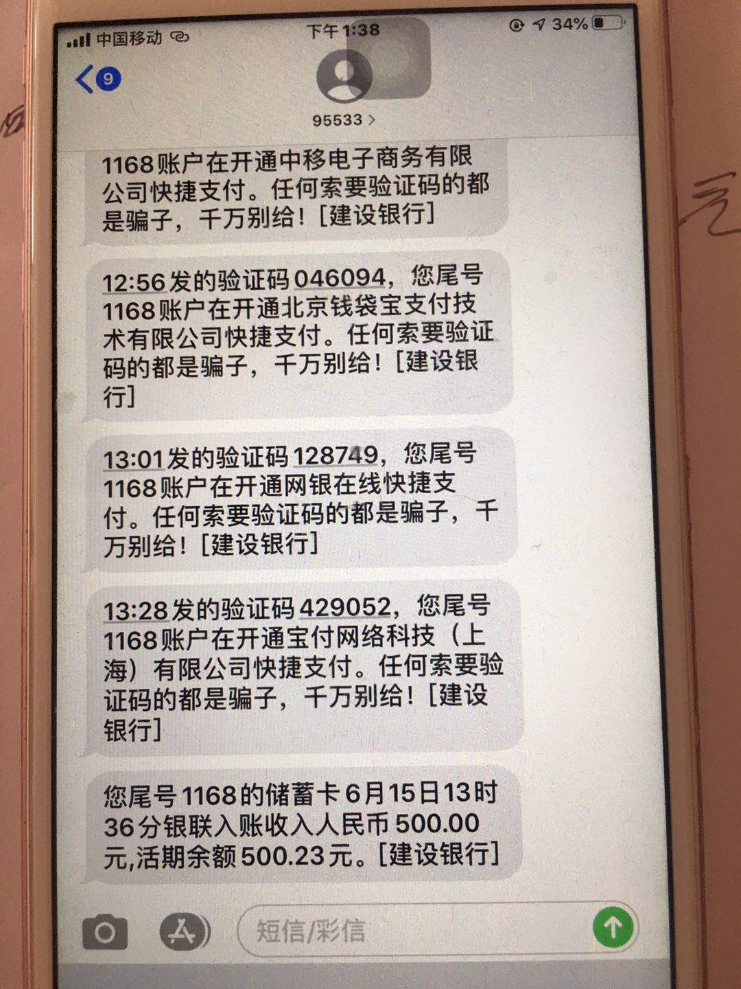 信任钱包借款利息_信任钱包借款利息多少
