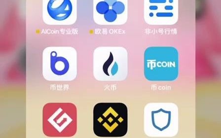 比特币是什么软件_比特币是什么软件下载