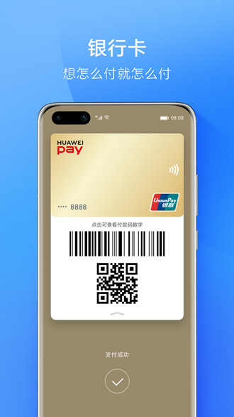 qpay钱包app下载_qkbill钱包下载安卓