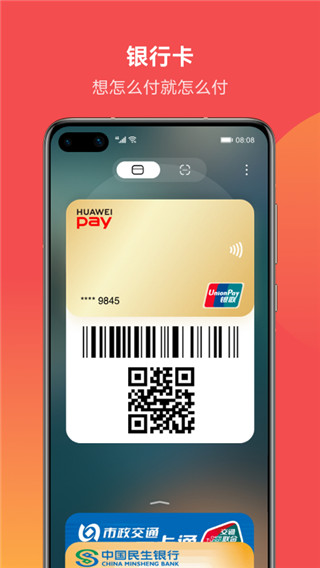 qpay钱包app下载_qkbill钱包下载安卓