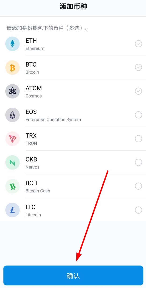 tokenim切换钱包_imtoken钱包换手机