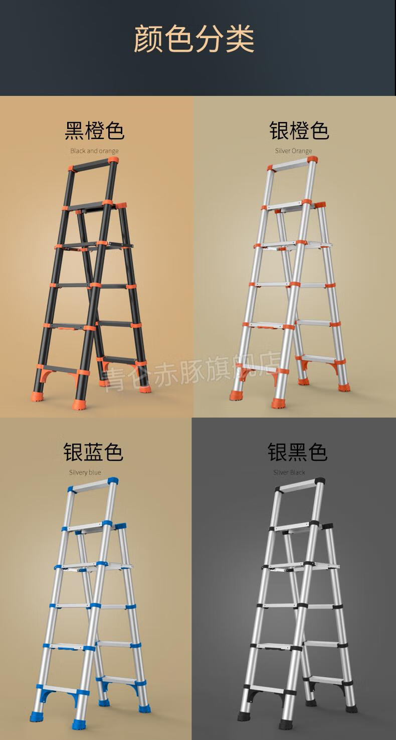 收缩梯子多少钱一个_收缩梯子最高有多少米高