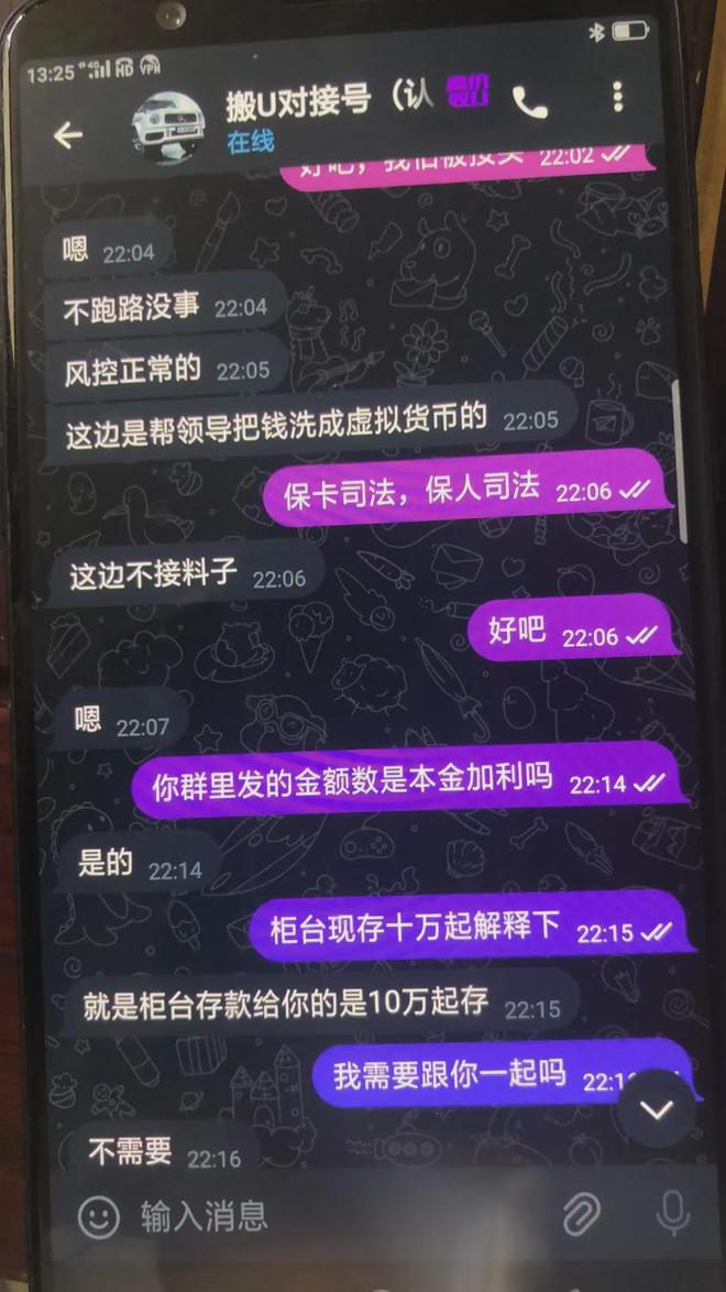 tp钱包会被盗吗_tp钱包被多签了是不是无解