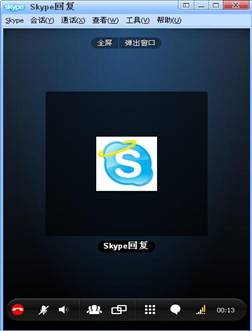 skype怎么添加联系人_skype 如何添加新的联系人
