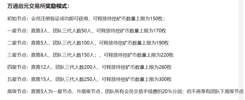 biki交易所跑路了_biki交易所中文叫什么名字