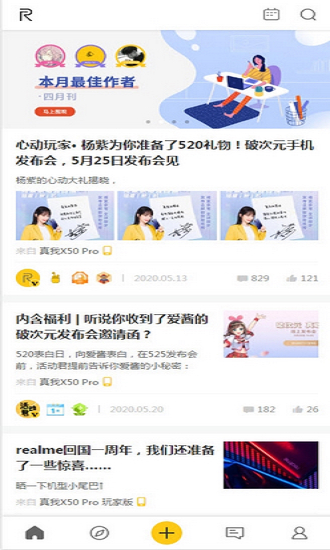 yeetalk外国交友软件下载_yeetalk外国交友软件下载小鳄鱼