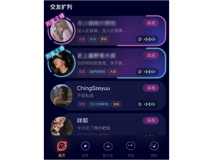 能与外国人聊天的app不是交友软件_能与外国人聊天的app不是交友软件下载
