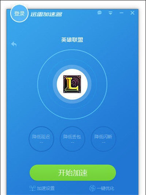 熊猫vp加速器官网_熊猫加速器最新版下载