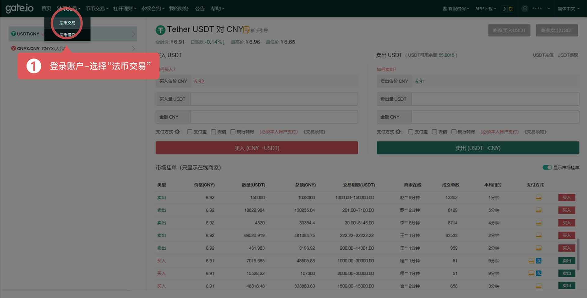 usdt没到账怎么查询_如何查询usdt转账进度