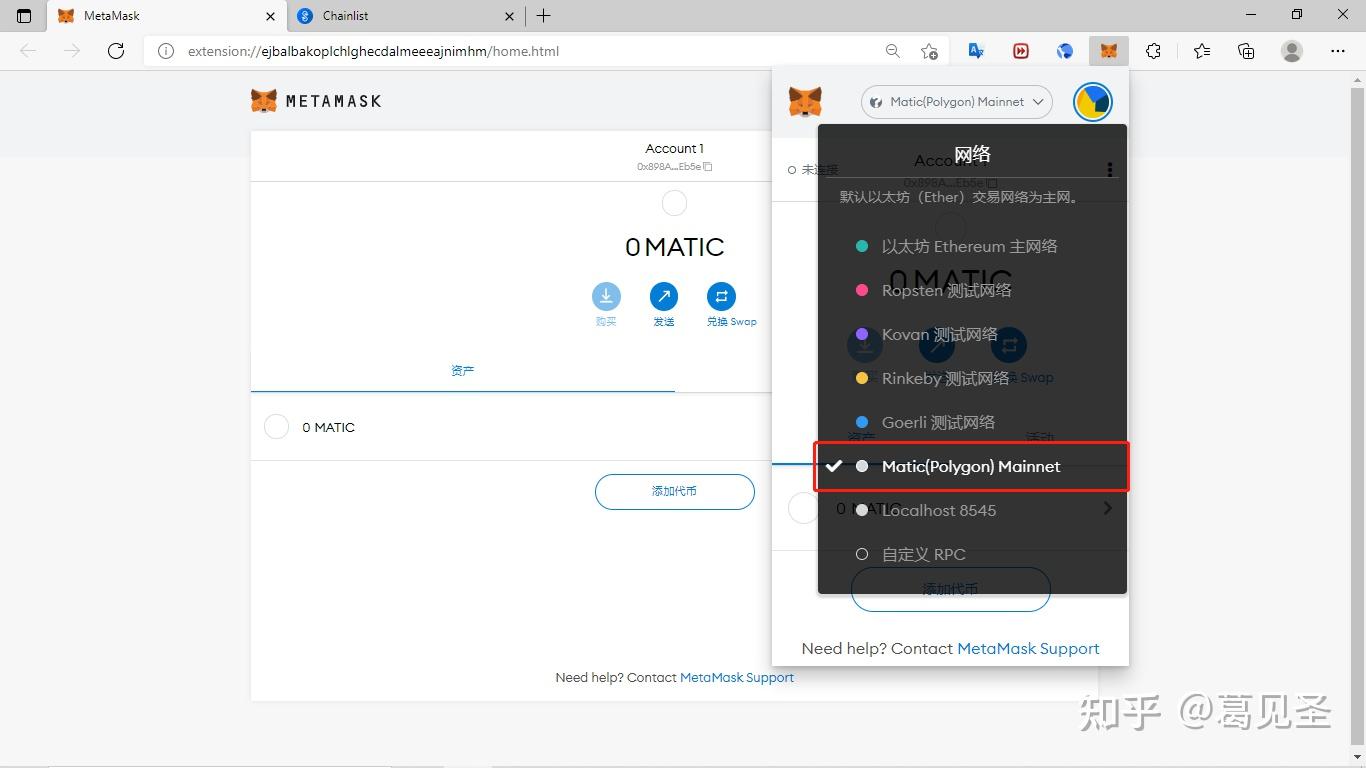 metamask助记词泄露_metamask钱包助记词修改