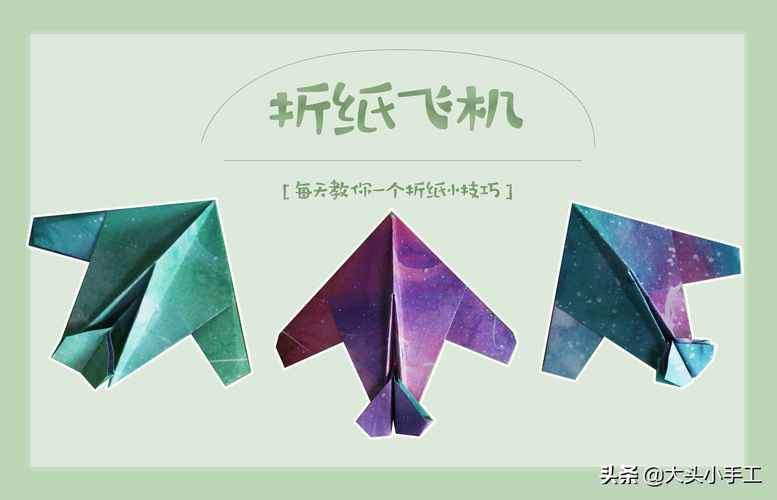 纸飞机怎么设置汉语教程_纸飞机怎么弄中文要输入什么