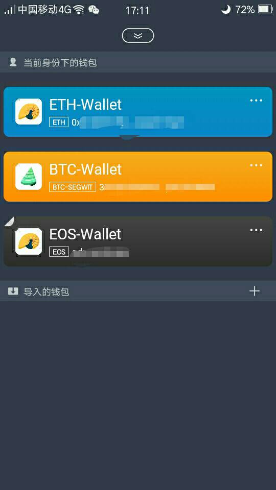 下个tokenim钱包_tokenall钱包下载
