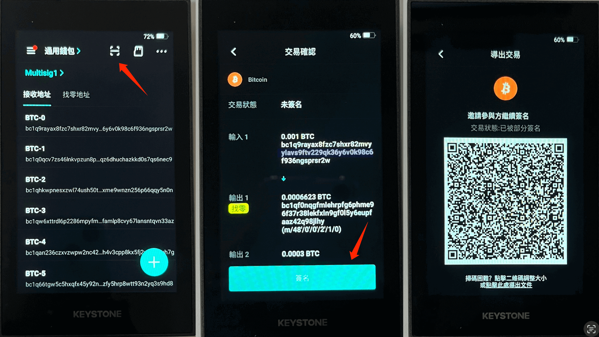 钱包被多签有办法解决吗_钱包上多次摸过还能有指纹吗
