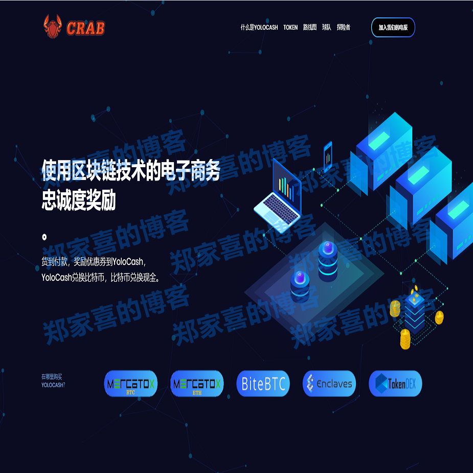 以太坊网址下载_以太坊dapp下载