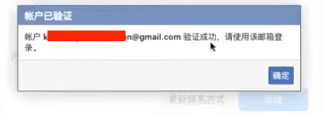 book收不到验证码_fackbook验证码收不到