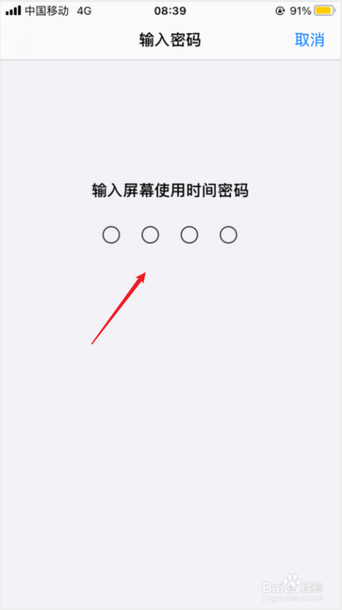 苹果钱包把我锁屏密码改了_苹果钱包把我锁屏密码改了怎么回事