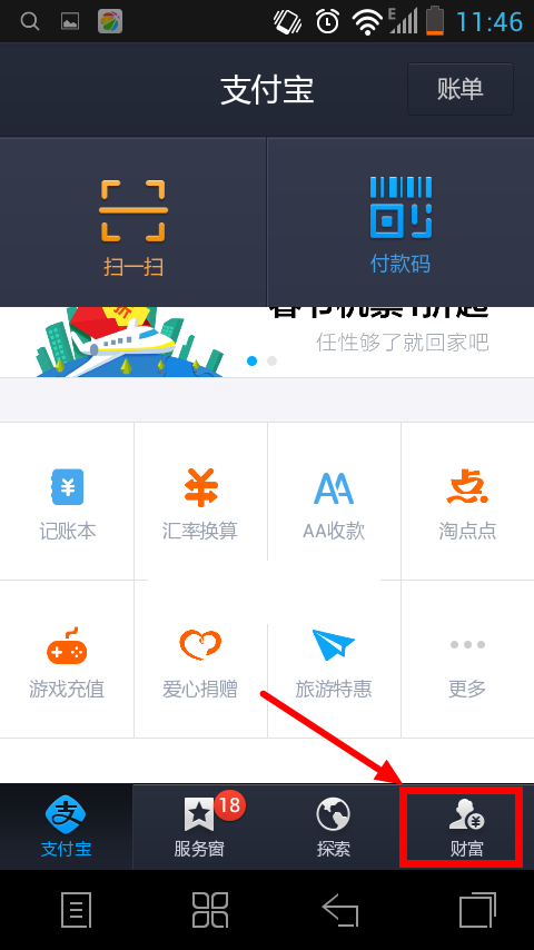 关于tp钱包app官网下载2022的165的信息