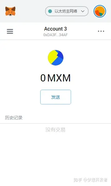 metamask钱包下载地址_metamask官网下载29