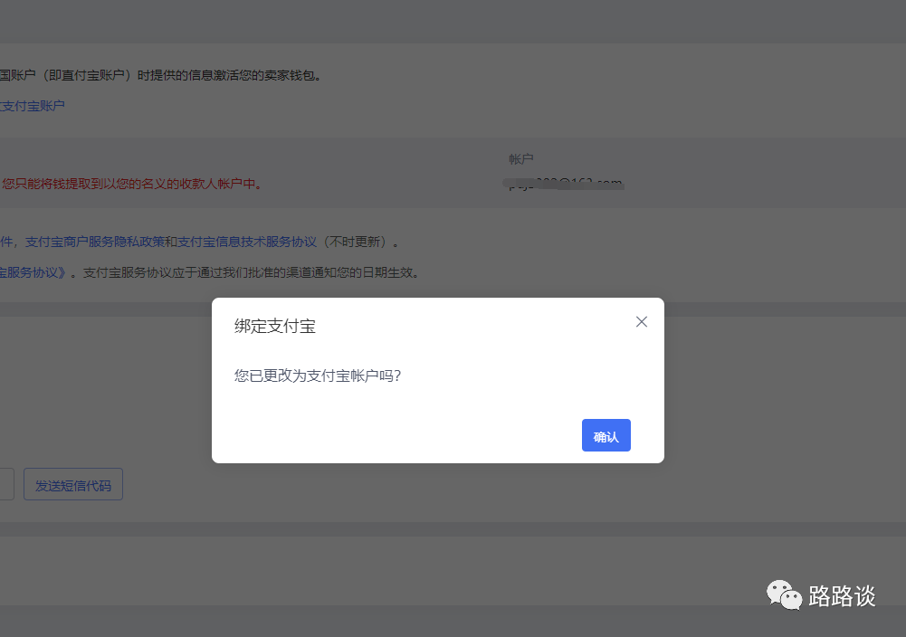 im钱包在线登录_imtoken钱包登录入口