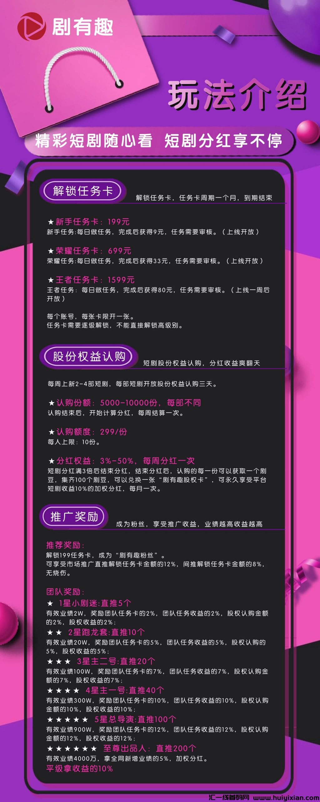 usdt如何获得_usdt怎么免费获得