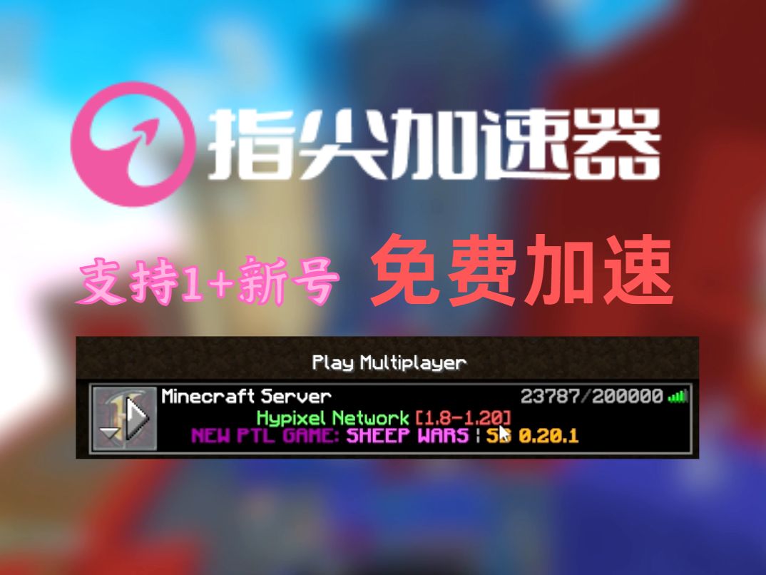 免费梯子加速器贴吧_免费梯子加速器app